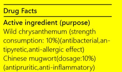 iceking repellent mosquito spray1.jpg active ingredients - iceking repellent mosquito spray1